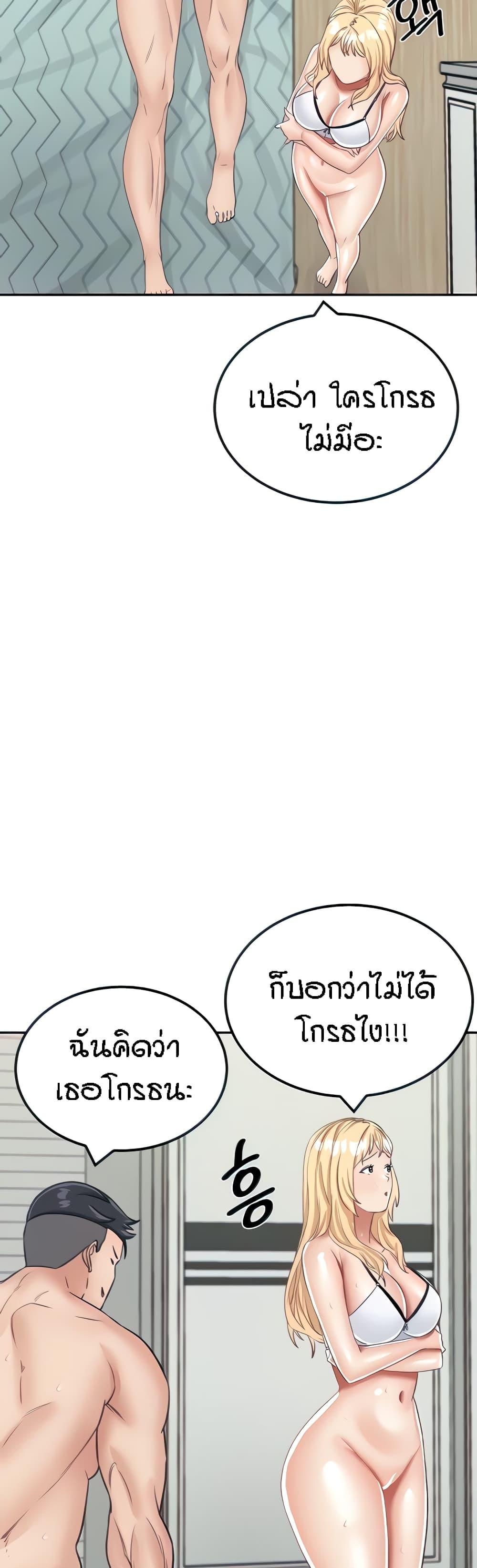 Doujin-Lc- อ่าน โดจิน มังฮวา เกาหลี ญี่ปุ่น จีน แปลไทย Mother-Son Island Survival ตอนที่ 1 2 3 4 5 6 7 8 9 10 11 12 13 14 ฟรี ไม่มีโฆษณา อ่าน โดจิน Manhwa เกาหลี ญี่ปุ่น จีน เรามีครบ คัดมาให้เน้นๆ โดจิน 18+ รับประกันความฟินโดย  Doujin Lc