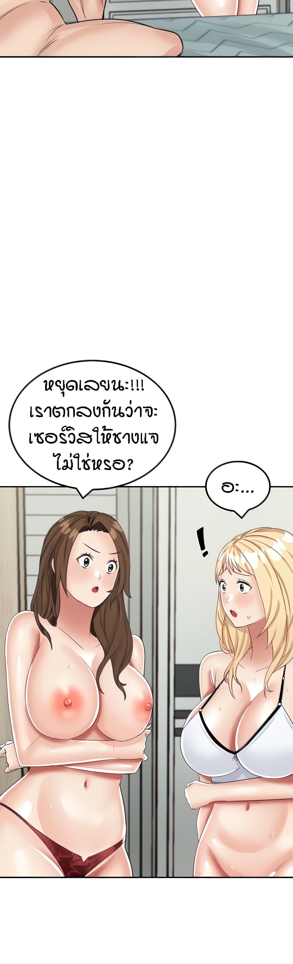 Doujin-Lc- อ่าน โดจิน มังฮวา เกาหลี ญี่ปุ่น จีน แปลไทย Mother-Son Island Survival ตอนที่ 1 2 3 4 5 6 7 8 9 10 11 12 13 14 ฟรี ไม่มีโฆษณา อ่าน โดจิน Manhwa เกาหลี ญี่ปุ่น จีน เรามีครบ คัดมาให้เน้นๆ โดจิน 18+ รับประกันความฟินโดย  Doujin Lc