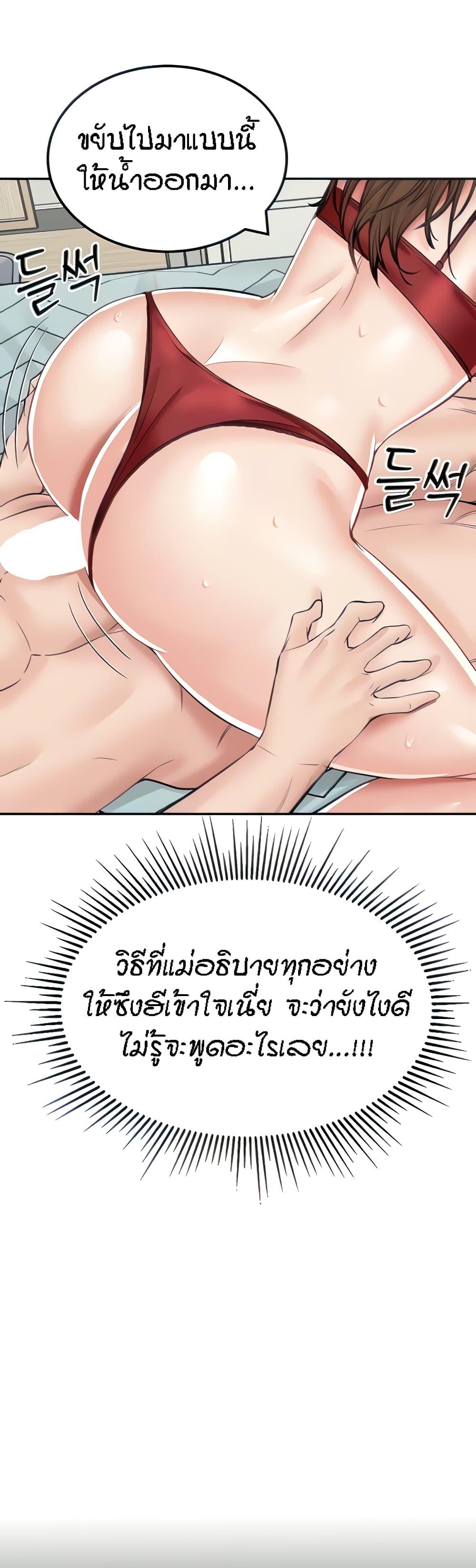 Doujin-Lc- อ่าน โดจิน มังฮวา เกาหลี ญี่ปุ่น จีน แปลไทย Mother-Son Island Survival ตอนที่ 1 2 3 4 5 6 7 8 9 10 11 12 13 14 ฟรี ไม่มีโฆษณา อ่าน โดจิน Manhwa เกาหลี ญี่ปุ่น จีน เรามีครบ คัดมาให้เน้นๆ โดจิน 18+ รับประกันความฟินโดย  Doujin Lc