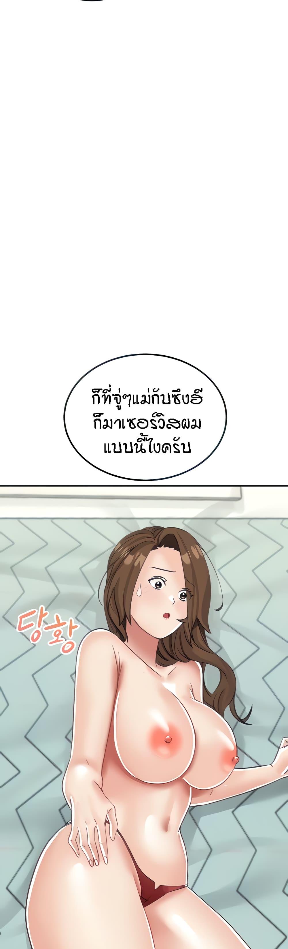 Doujin-Lc- อ่าน โดจิน มังฮวา เกาหลี ญี่ปุ่น จีน แปลไทย Mother-Son Island Survival ตอนที่ 1 2 3 4 5 6 7 8 9 10 11 12 13 14 ฟรี ไม่มีโฆษณา อ่าน โดจิน Manhwa เกาหลี ญี่ปุ่น จีน เรามีครบ คัดมาให้เน้นๆ โดจิน 18+ รับประกันความฟินโดย  Doujin Lc