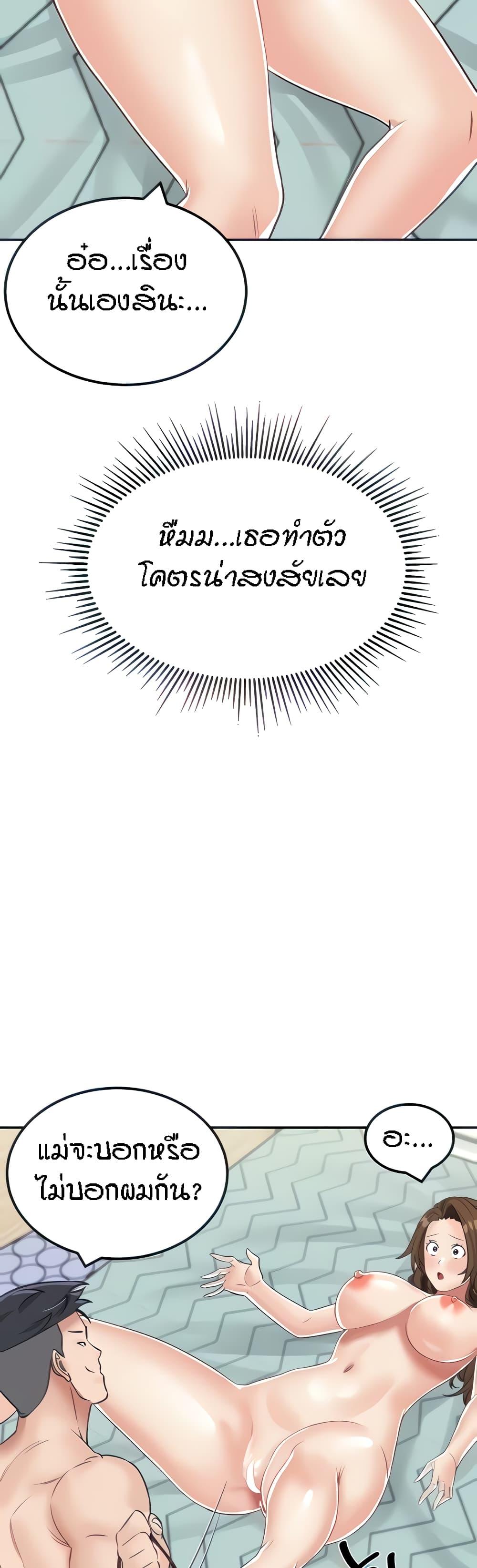 Doujin-Lc- อ่าน โดจิน มังฮวา เกาหลี ญี่ปุ่น จีน แปลไทย Mother-Son Island Survival ตอนที่ 1 2 3 4 5 6 7 8 9 10 11 12 13 14 ฟรี ไม่มีโฆษณา อ่าน โดจิน Manhwa เกาหลี ญี่ปุ่น จีน เรามีครบ คัดมาให้เน้นๆ โดจิน 18+ รับประกันความฟินโดย  Doujin Lc