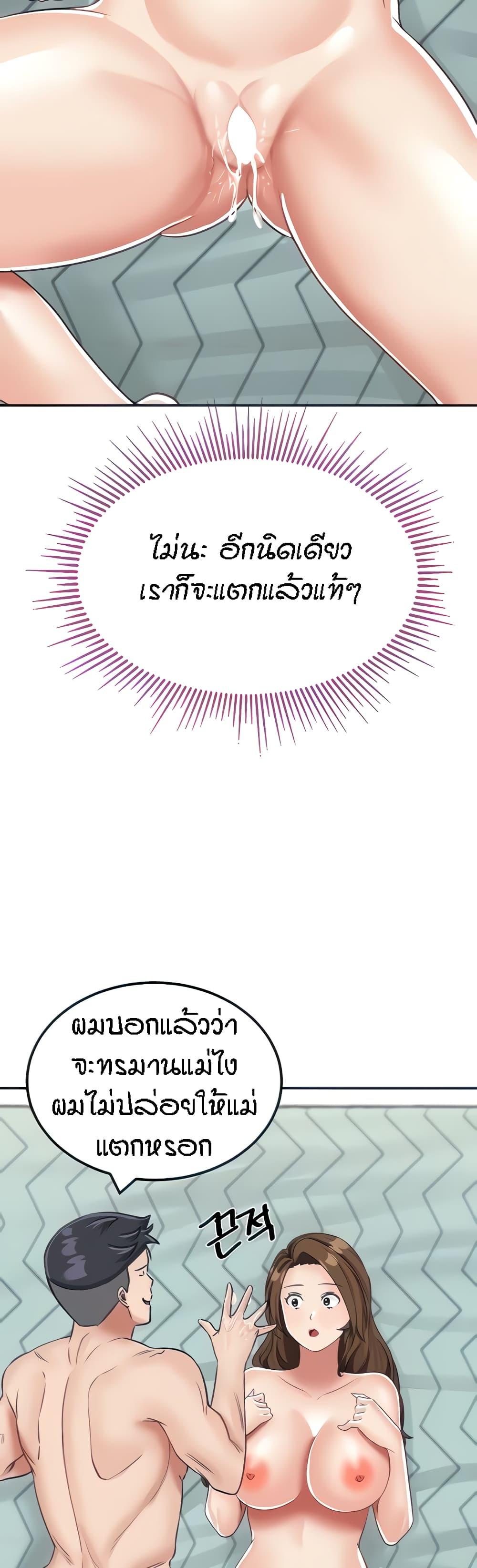 Doujin-Lc- อ่าน โดจิน มังฮวา เกาหลี ญี่ปุ่น จีน แปลไทย Mother-Son Island Survival ตอนที่ 1 2 3 4 5 6 7 8 9 10 11 12 13 14 ฟรี ไม่มีโฆษณา อ่าน โดจิน Manhwa เกาหลี ญี่ปุ่น จีน เรามีครบ คัดมาให้เน้นๆ โดจิน 18+ รับประกันความฟินโดย  Doujin Lc