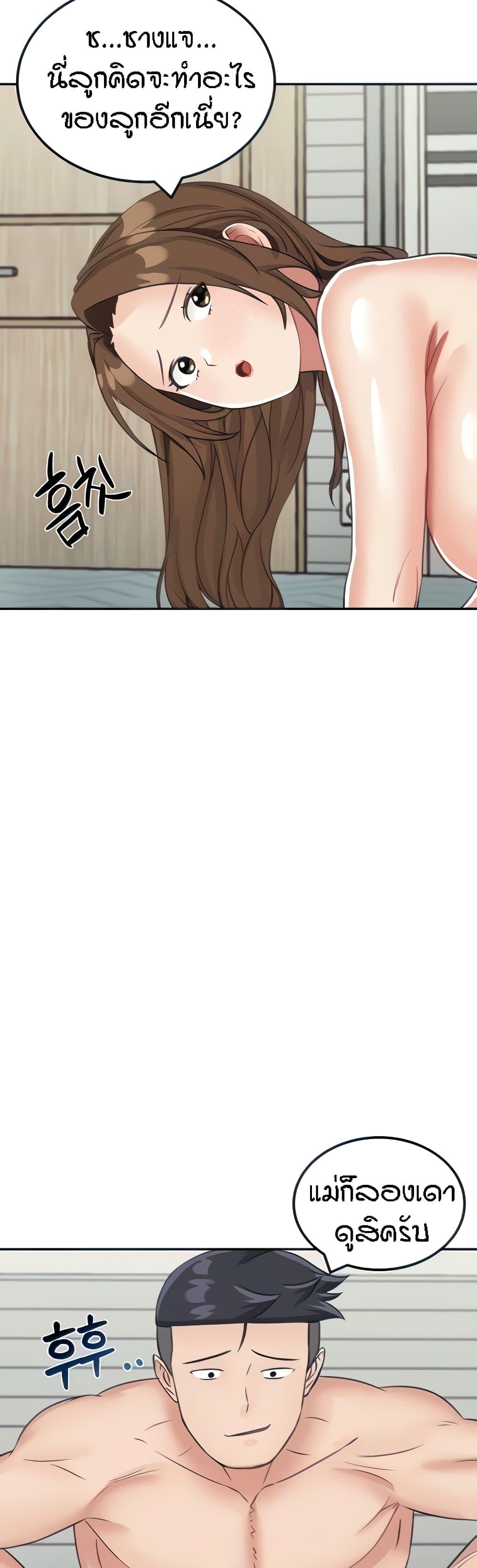 Doujin-Lc- อ่าน โดจิน มังฮวา เกาหลี ญี่ปุ่น จีน แปลไทย Mother-Son Island Survival ตอนที่ 1 2 3 4 5 6 7 8 9 10 11 12 13 14 ฟรี ไม่มีโฆษณา อ่าน โดจิน Manhwa เกาหลี ญี่ปุ่น จีน เรามีครบ คัดมาให้เน้นๆ โดจิน 18+ รับประกันความฟินโดย  Doujin Lc