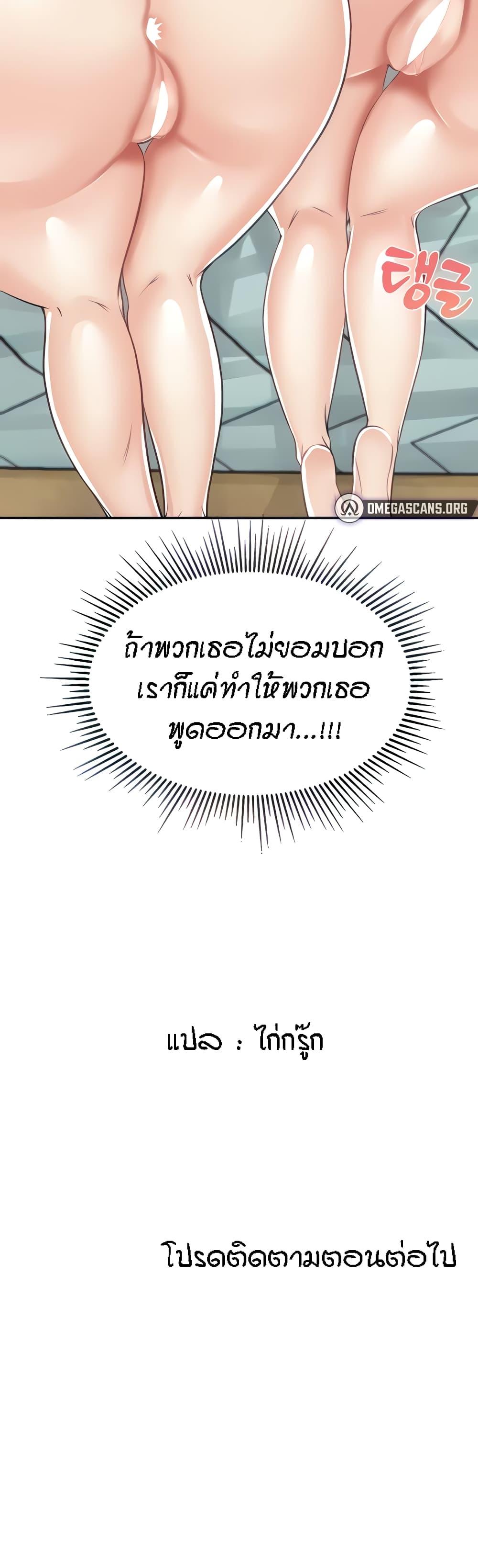Doujin-Lc- อ่าน โดจิน มังฮวา เกาหลี ญี่ปุ่น จีน แปลไทย Mother-Son Island Survival ตอนที่ 1 2 3 4 5 6 7 8 9 10 11 12 13 14 ฟรี ไม่มีโฆษณา อ่าน โดจิน Manhwa เกาหลี ญี่ปุ่น จีน เรามีครบ คัดมาให้เน้นๆ โดจิน 18+ รับประกันความฟินโดย  Doujin Lc