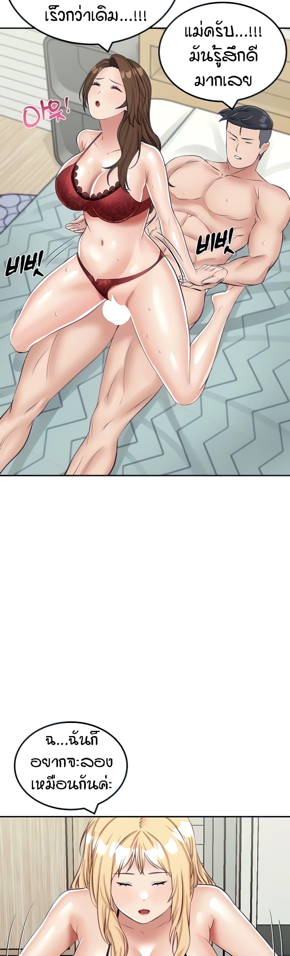 Doujin-Lc- อ่าน โดจิน มังฮวา เกาหลี ญี่ปุ่น จีน แปลไทย Mother-Son Island Survival ตอนที่ 1 2 3 4 5 6 7 8 9 10 11 12 13 14 ฟรี ไม่มีโฆษณา อ่าน โดจิน Manhwa เกาหลี ญี่ปุ่น จีน เรามีครบ คัดมาให้เน้นๆ โดจิน 18+ รับประกันความฟินโดย  Doujin Lc