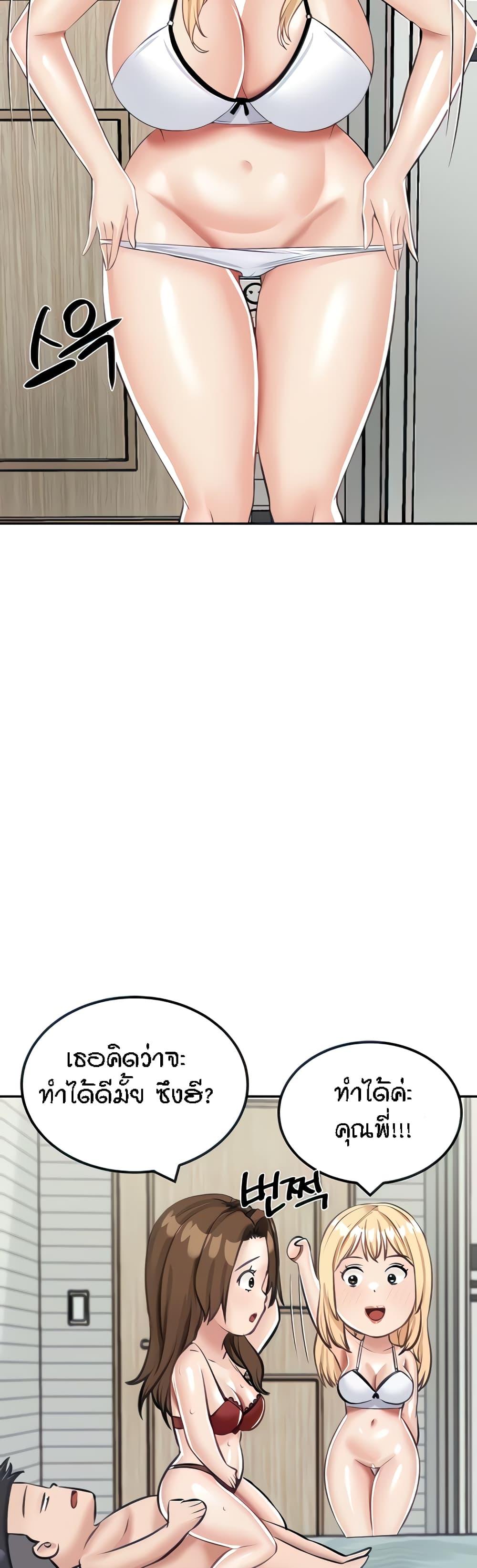 Doujin-Lc- อ่าน โดจิน มังฮวา เกาหลี ญี่ปุ่น จีน แปลไทย Mother-Son Island Survival ตอนที่ 1 2 3 4 5 6 7 8 9 10 11 12 13 14 ฟรี ไม่มีโฆษณา อ่าน โดจิน Manhwa เกาหลี ญี่ปุ่น จีน เรามีครบ คัดมาให้เน้นๆ โดจิน 18+ รับประกันความฟินโดย  Doujin Lc