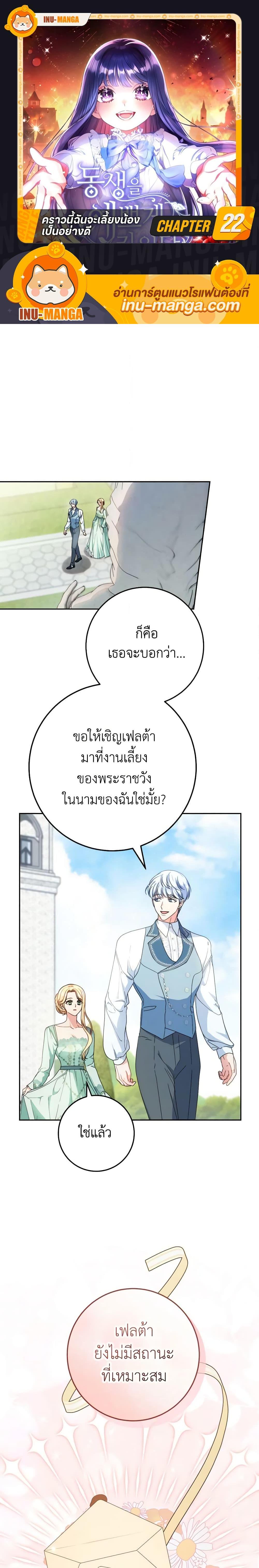 Manga-lc-com อ่านมังงะ อ่านการ์ตูน ออนไลน์ ฟรี I Raised My Younger Sister Beautifully ตอนที่ 1 2 3 4 5 6 7 8 9 10 11 12 13 14 ฟรี ไม่มีโฆษณา Manga-lc - อ่าน มังงะ อ่าน การ์ตูน ออนไลน์ อ่านมังงะ ฟรี