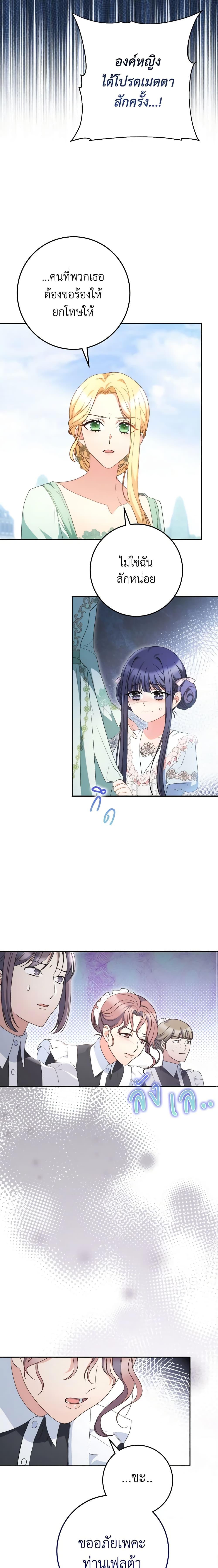 Manga-lc-com อ่านมังงะ อ่านการ์ตูน ออนไลน์ ฟรี I Raised My Younger Sister Beautifully ตอนที่ 1 2 3 4 5 6 7 8 9 10 11 12 13 14 ฟรี ไม่มีโฆษณา Manga-lc - อ่าน มังงะ อ่าน การ์ตูน ออนไลน์ อ่านมังงะ ฟรี