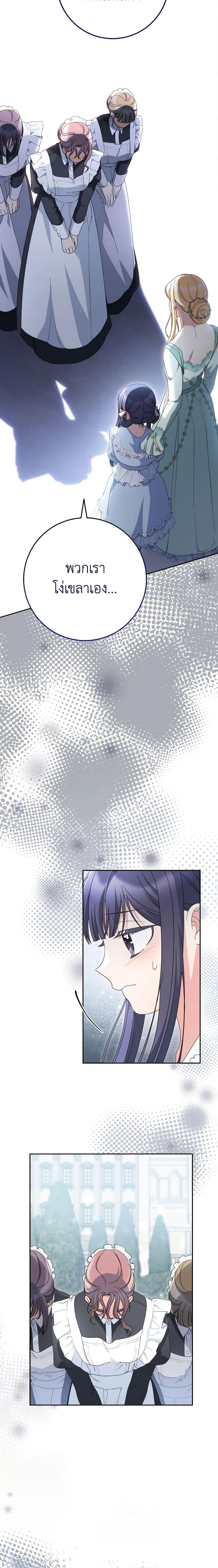 Manga-lc-com อ่านมังงะ อ่านการ์ตูน ออนไลน์ ฟรี I Raised My Younger Sister Beautifully ตอนที่ 1 2 3 4 5 6 7 8 9 10 11 12 13 14 ฟรี ไม่มีโฆษณา Manga-lc - อ่าน มังงะ อ่าน การ์ตูน ออนไลน์ อ่านมังงะ ฟรี