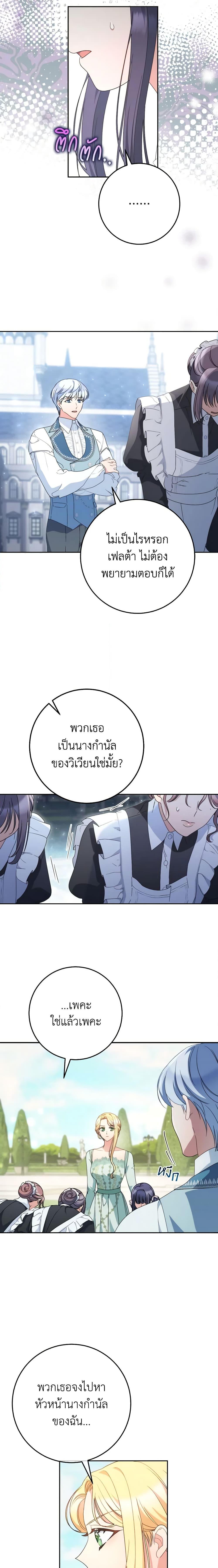 Manga-lc-com อ่านมังงะ อ่านการ์ตูน ออนไลน์ ฟรี I Raised My Younger Sister Beautifully ตอนที่ 1 2 3 4 5 6 7 8 9 10 11 12 13 14 ฟรี ไม่มีโฆษณา Manga-lc - อ่าน มังงะ อ่าน การ์ตูน ออนไลน์ อ่านมังงะ ฟรี