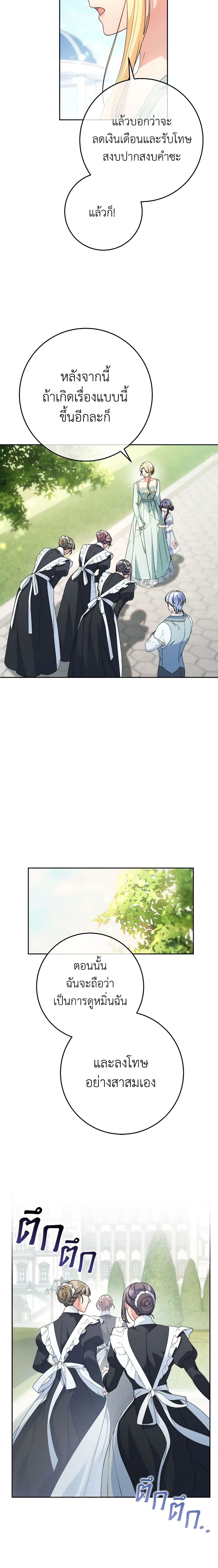 Manga-lc-com อ่านมังงะ อ่านการ์ตูน ออนไลน์ ฟรี I Raised My Younger Sister Beautifully ตอนที่ 1 2 3 4 5 6 7 8 9 10 11 12 13 14 ฟรี ไม่มีโฆษณา Manga-lc - อ่าน มังงะ อ่าน การ์ตูน ออนไลน์ อ่านมังงะ ฟรี