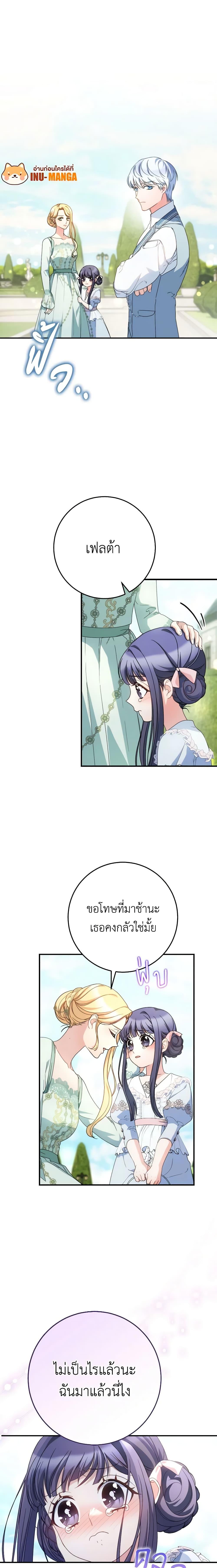 Manga-lc-com อ่านมังงะ อ่านการ์ตูน ออนไลน์ ฟรี I Raised My Younger Sister Beautifully ตอนที่ 1 2 3 4 5 6 7 8 9 10 11 12 13 14 ฟรี ไม่มีโฆษณา Manga-lc - อ่าน มังงะ อ่าน การ์ตูน ออนไลน์ อ่านมังงะ ฟรี