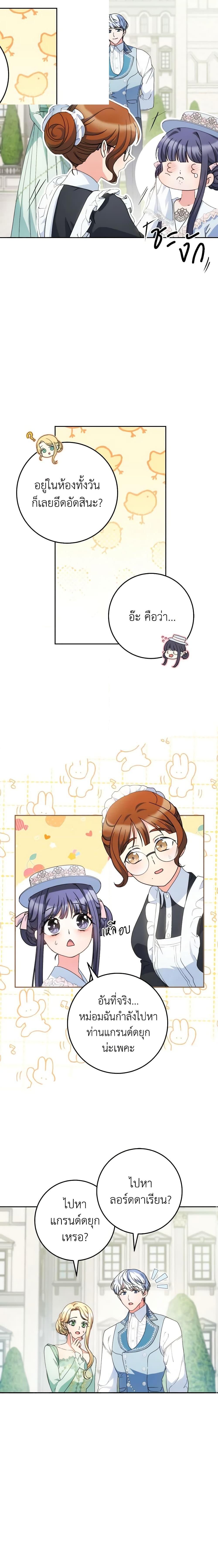 Manga-lc-com อ่านมังงะ อ่านการ์ตูน ออนไลน์ ฟรี I Raised My Younger Sister Beautifully ตอนที่ 1 2 3 4 5 6 7 8 9 10 11 12 13 14 ฟรี ไม่มีโฆษณา Manga-lc - อ่าน มังงะ อ่าน การ์ตูน ออนไลน์ อ่านมังงะ ฟรี