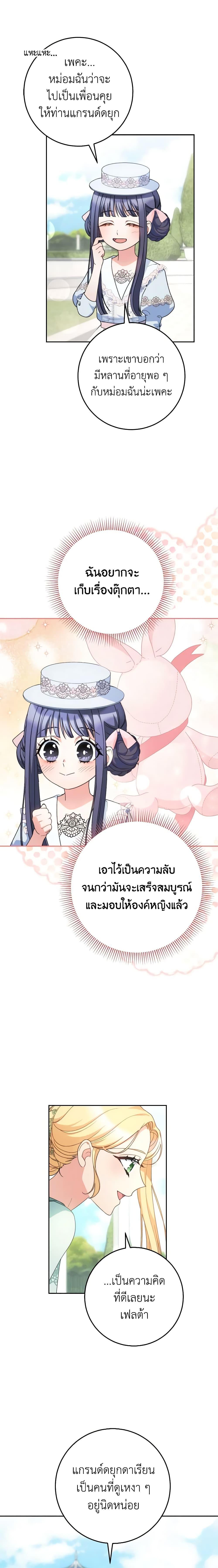 Manga-lc-com อ่านมังงะ อ่านการ์ตูน ออนไลน์ ฟรี I Raised My Younger Sister Beautifully ตอนที่ 1 2 3 4 5 6 7 8 9 10 11 12 13 14 ฟรี ไม่มีโฆษณา Manga-lc - อ่าน มังงะ อ่าน การ์ตูน ออนไลน์ อ่านมังงะ ฟรี