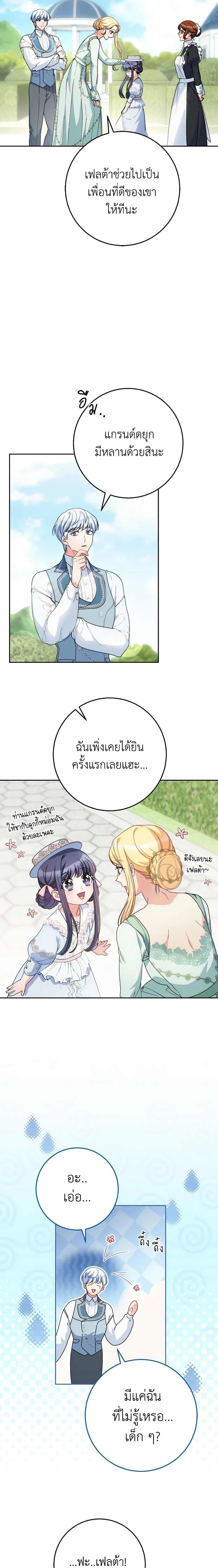 Manga-lc-com อ่านมังงะ อ่านการ์ตูน ออนไลน์ ฟรี I Raised My Younger Sister Beautifully ตอนที่ 1 2 3 4 5 6 7 8 9 10 11 12 13 14 ฟรี ไม่มีโฆษณา Manga-lc - อ่าน มังงะ อ่าน การ์ตูน ออนไลน์ อ่านมังงะ ฟรี