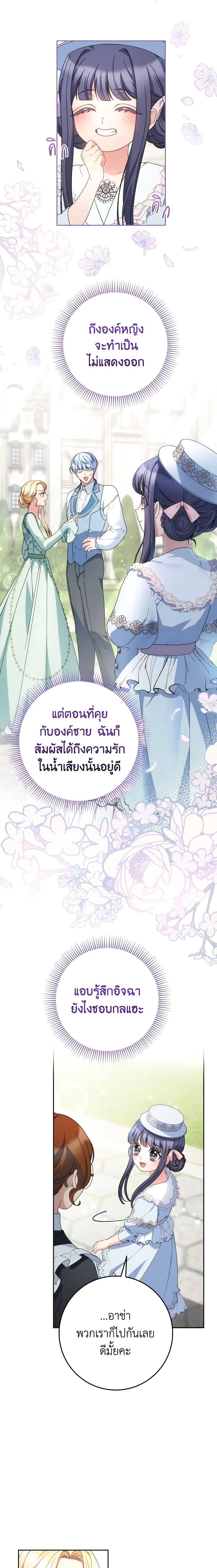 Manga-lc-com อ่านมังงะ อ่านการ์ตูน ออนไลน์ ฟรี I Raised My Younger Sister Beautifully ตอนที่ 1 2 3 4 5 6 7 8 9 10 11 12 13 14 ฟรี ไม่มีโฆษณา Manga-lc - อ่าน มังงะ อ่าน การ์ตูน ออนไลน์ อ่านมังงะ ฟรี