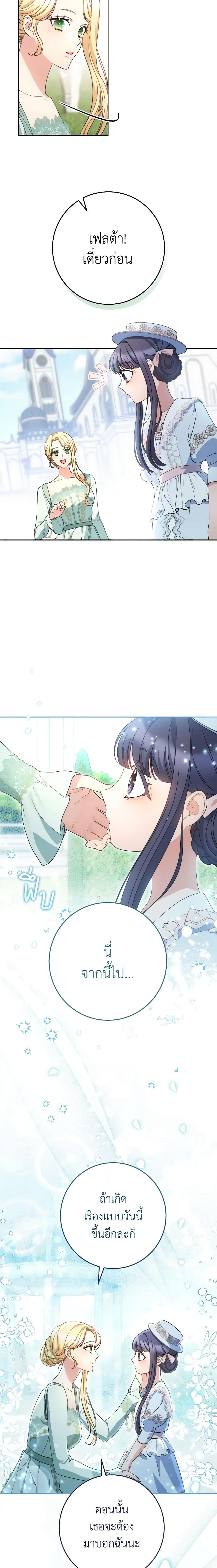 Manga-lc-com อ่านมังงะ อ่านการ์ตูน ออนไลน์ ฟรี I Raised My Younger Sister Beautifully ตอนที่ 1 2 3 4 5 6 7 8 9 10 11 12 13 14 ฟรี ไม่มีโฆษณา Manga-lc - อ่าน มังงะ อ่าน การ์ตูน ออนไลน์ อ่านมังงะ ฟรี