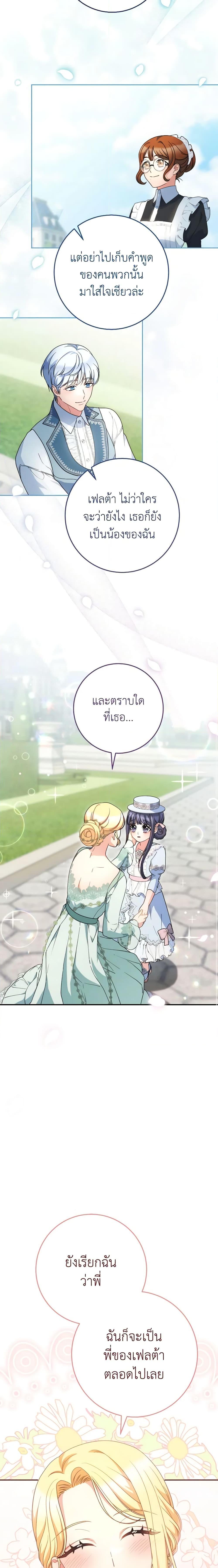 Manga-lc-com อ่านมังงะ อ่านการ์ตูน ออนไลน์ ฟรี I Raised My Younger Sister Beautifully ตอนที่ 1 2 3 4 5 6 7 8 9 10 11 12 13 14 ฟรี ไม่มีโฆษณา Manga-lc - อ่าน มังงะ อ่าน การ์ตูน ออนไลน์ อ่านมังงะ ฟรี