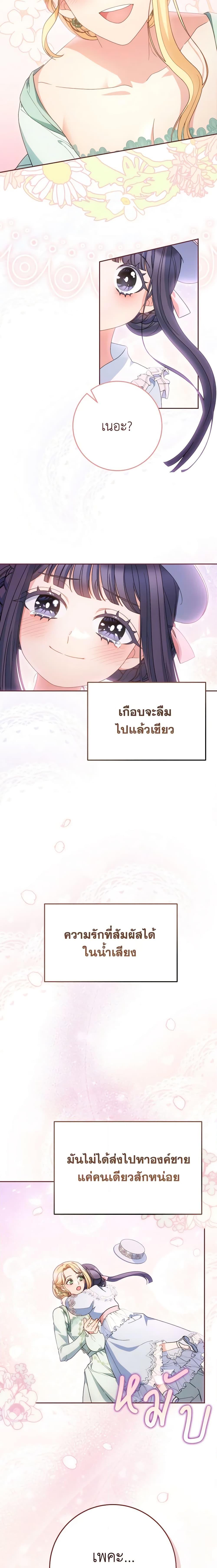 Manga-lc-com อ่านมังงะ อ่านการ์ตูน ออนไลน์ ฟรี I Raised My Younger Sister Beautifully ตอนที่ 1 2 3 4 5 6 7 8 9 10 11 12 13 14 ฟรี ไม่มีโฆษณา Manga-lc - อ่าน มังงะ อ่าน การ์ตูน ออนไลน์ อ่านมังงะ ฟรี