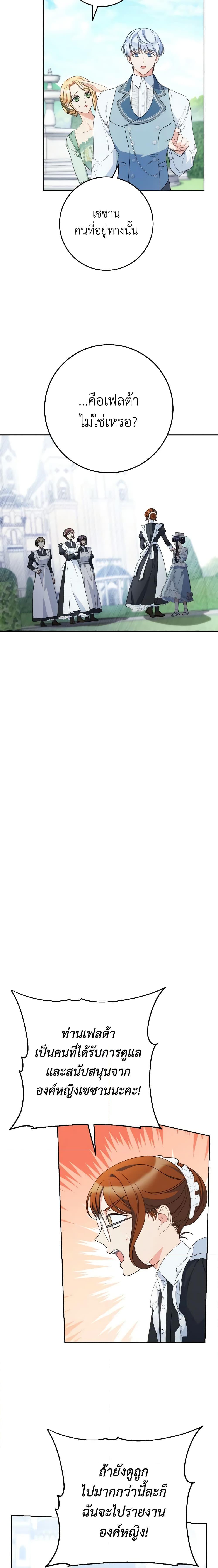 Manga-lc-com อ่านมังงะ อ่านการ์ตูน ออนไลน์ ฟรี I Raised My Younger Sister Beautifully ตอนที่ 1 2 3 4 5 6 7 8 9 10 11 12 13 14 ฟรี ไม่มีโฆษณา Manga-lc - อ่าน มังงะ อ่าน การ์ตูน ออนไลน์ อ่านมังงะ ฟรี