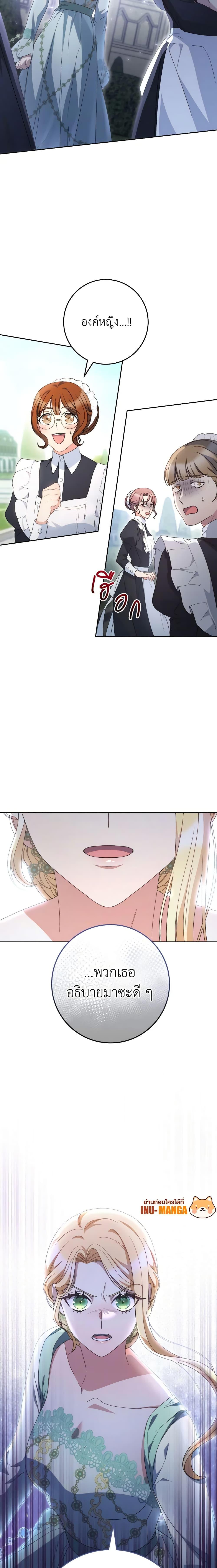 Manga-lc-com อ่านมังงะ อ่านการ์ตูน ออนไลน์ ฟรี I Raised My Younger Sister Beautifully ตอนที่ 1 2 3 4 5 6 7 8 9 10 11 12 13 14 ฟรี ไม่มีโฆษณา Manga-lc - อ่าน มังงะ อ่าน การ์ตูน ออนไลน์ อ่านมังงะ ฟรี