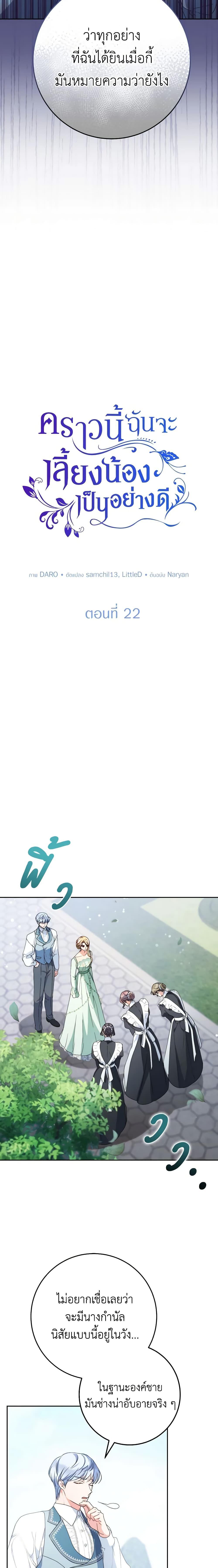 Manga-lc-com อ่านมังงะ อ่านการ์ตูน ออนไลน์ ฟรี I Raised My Younger Sister Beautifully ตอนที่ 1 2 3 4 5 6 7 8 9 10 11 12 13 14 ฟรี ไม่มีโฆษณา Manga-lc - อ่าน มังงะ อ่าน การ์ตูน ออนไลน์ อ่านมังงะ ฟรี