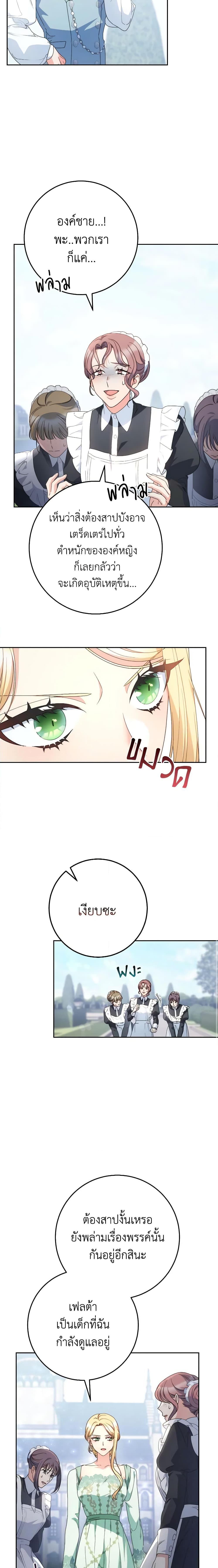 Manga-lc-com อ่านมังงะ อ่านการ์ตูน ออนไลน์ ฟรี I Raised My Younger Sister Beautifully ตอนที่ 1 2 3 4 5 6 7 8 9 10 11 12 13 14 ฟรี ไม่มีโฆษณา Manga-lc - อ่าน มังงะ อ่าน การ์ตูน ออนไลน์ อ่านมังงะ ฟรี