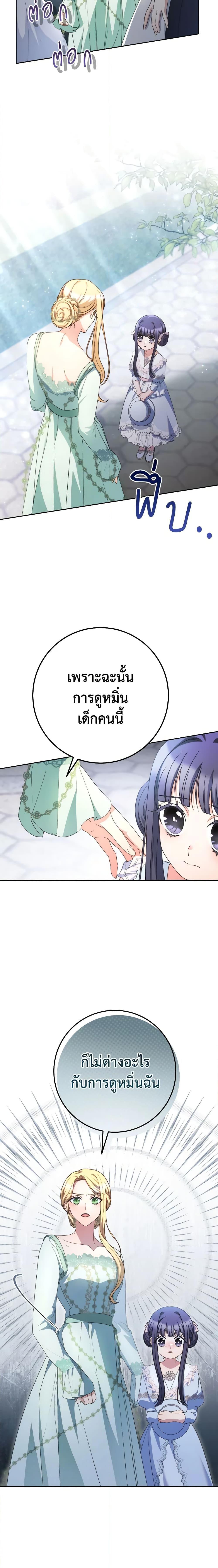 Manga-lc-com อ่านมังงะ อ่านการ์ตูน ออนไลน์ ฟรี I Raised My Younger Sister Beautifully ตอนที่ 1 2 3 4 5 6 7 8 9 10 11 12 13 14 ฟรี ไม่มีโฆษณา Manga-lc - อ่าน มังงะ อ่าน การ์ตูน ออนไลน์ อ่านมังงะ ฟรี