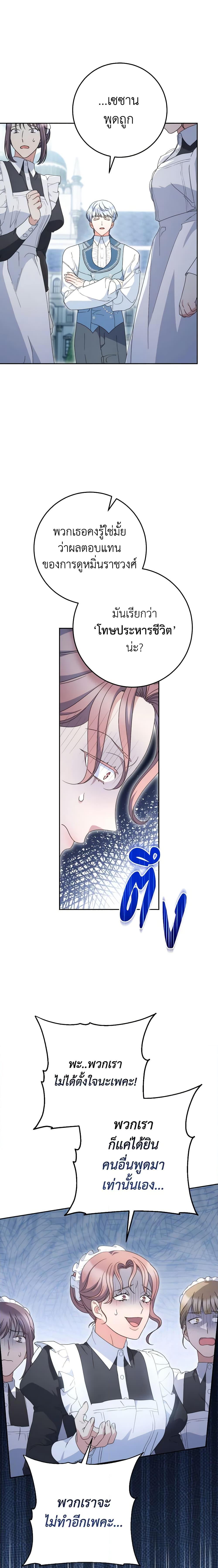 Manga-lc-com อ่านมังงะ อ่านการ์ตูน ออนไลน์ ฟรี I Raised My Younger Sister Beautifully ตอนที่ 1 2 3 4 5 6 7 8 9 10 11 12 13 14 ฟรี ไม่มีโฆษณา Manga-lc - อ่าน มังงะ อ่าน การ์ตูน ออนไลน์ อ่านมังงะ ฟรี