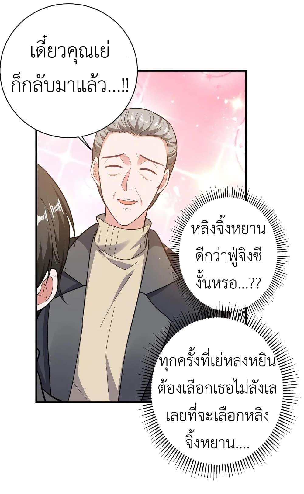 Manga-lc-com อ่านมังงะ อ่านการ์ตูน ออนไลน์ ฟรี The Big Guy calls me Little Ancestor ตอนที่ 1 2 3 4 5 6 7 8 9 10 11 12 13 14 ฟรี ไม่มีโฆษณา Manga-lc - อ่าน มังงะ อ่าน การ์ตูน ออนไลน์ อ่านมังงะ ฟรี