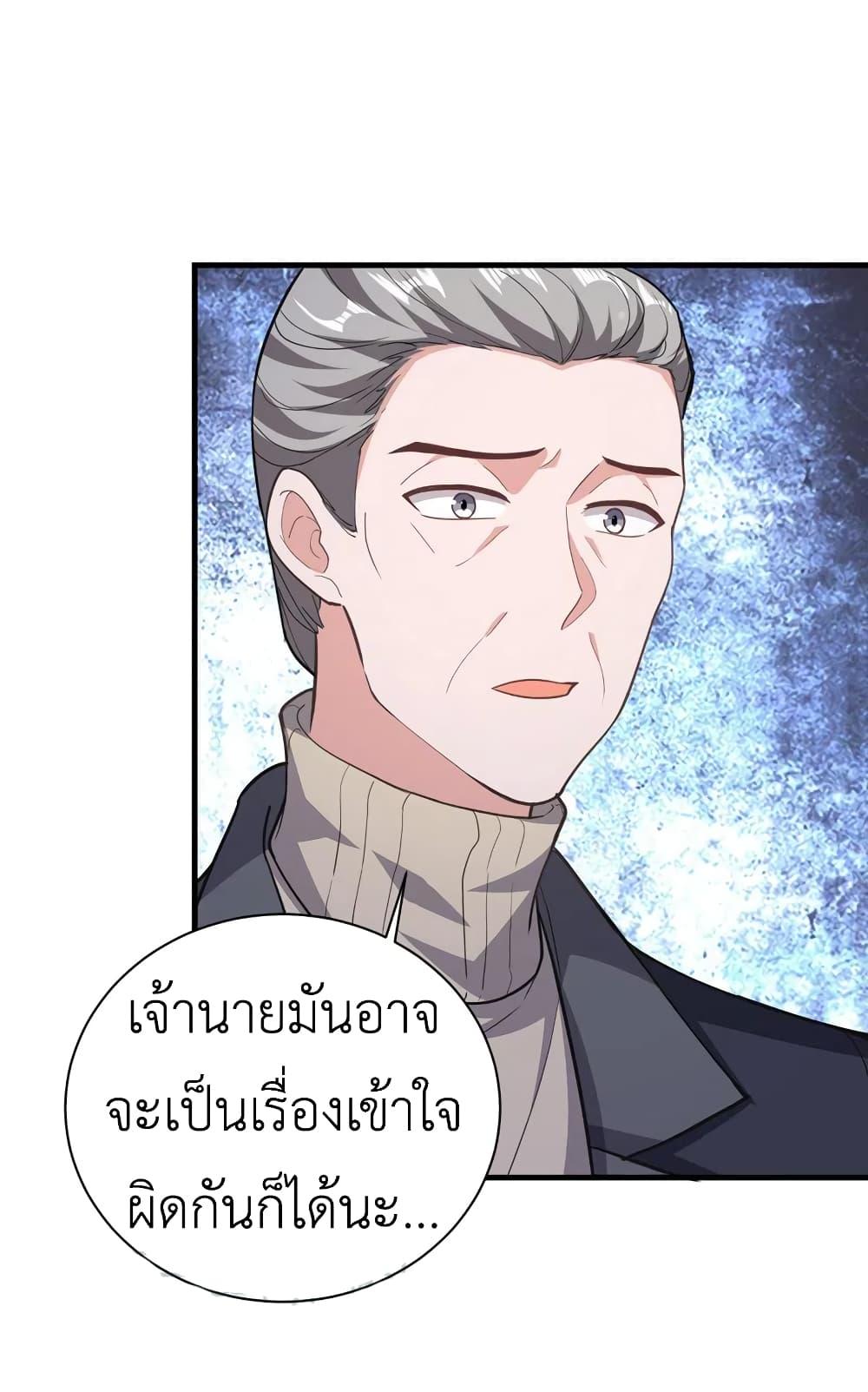 Manga-lc-com อ่านมังงะ อ่านการ์ตูน ออนไลน์ ฟรี The Big Guy calls me Little Ancestor ตอนที่ 1 2 3 4 5 6 7 8 9 10 11 12 13 14 ฟรี ไม่มีโฆษณา Manga-lc - อ่าน มังงะ อ่าน การ์ตูน ออนไลน์ อ่านมังงะ ฟรี