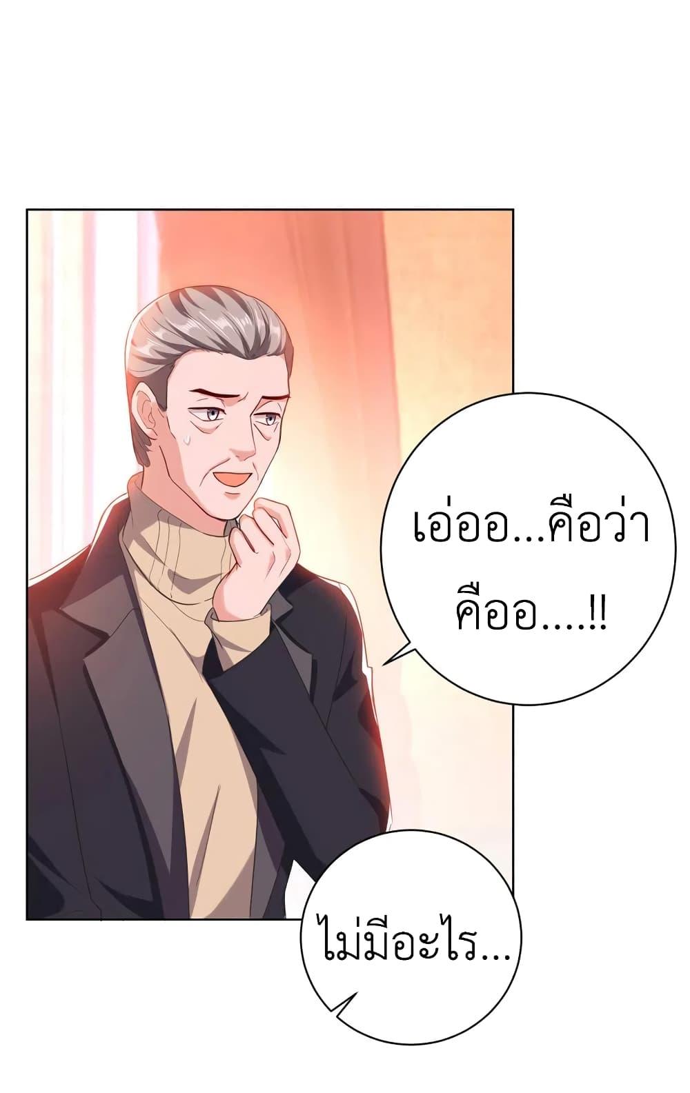 Manga-lc-com อ่านมังงะ อ่านการ์ตูน ออนไลน์ ฟรี The Big Guy calls me Little Ancestor ตอนที่ 1 2 3 4 5 6 7 8 9 10 11 12 13 14 ฟรี ไม่มีโฆษณา Manga-lc - อ่าน มังงะ อ่าน การ์ตูน ออนไลน์ อ่านมังงะ ฟรี