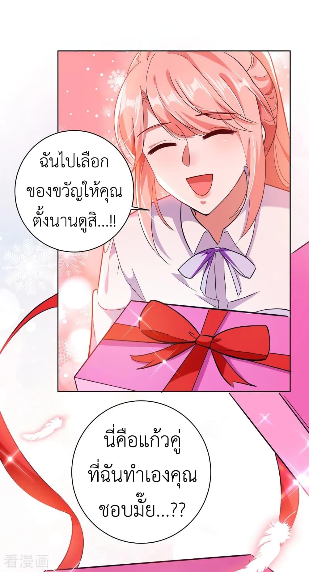 Manga-lc-com อ่านมังงะ อ่านการ์ตูน ออนไลน์ ฟรี The Big Guy calls me Little Ancestor ตอนที่ 1 2 3 4 5 6 7 8 9 10 11 12 13 14 ฟรี ไม่มีโฆษณา Manga-lc - อ่าน มังงะ อ่าน การ์ตูน ออนไลน์ อ่านมังงะ ฟรี
