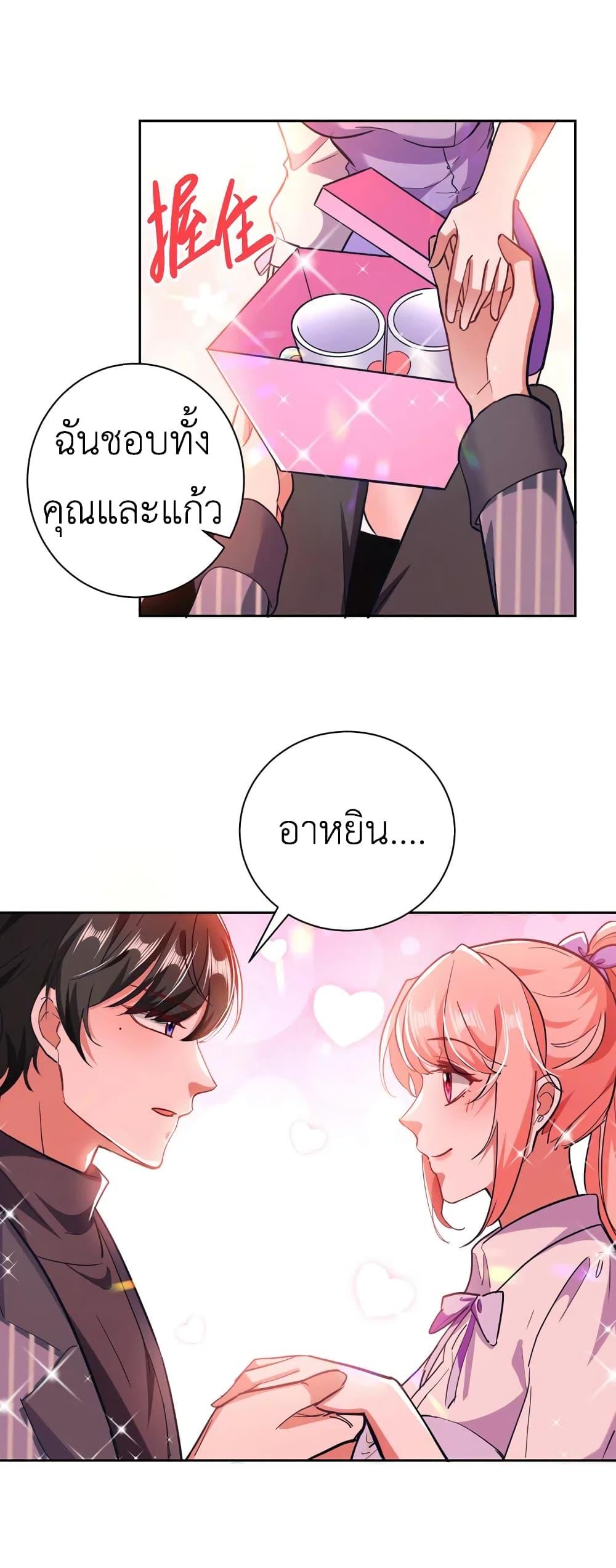 Manga-lc-com อ่านมังงะ อ่านการ์ตูน ออนไลน์ ฟรี The Big Guy calls me Little Ancestor ตอนที่ 1 2 3 4 5 6 7 8 9 10 11 12 13 14 ฟรี ไม่มีโฆษณา Manga-lc - อ่าน มังงะ อ่าน การ์ตูน ออนไลน์ อ่านมังงะ ฟรี