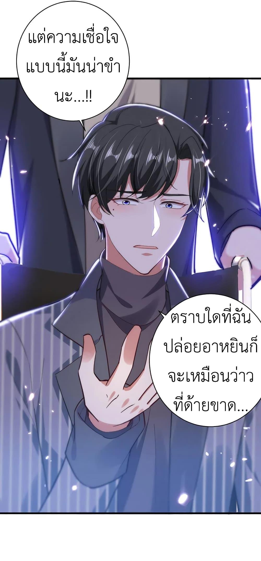 Manga-lc-com อ่านมังงะ อ่านการ์ตูน ออนไลน์ ฟรี The Big Guy calls me Little Ancestor ตอนที่ 1 2 3 4 5 6 7 8 9 10 11 12 13 14 ฟรี ไม่มีโฆษณา Manga-lc - อ่าน มังงะ อ่าน การ์ตูน ออนไลน์ อ่านมังงะ ฟรี