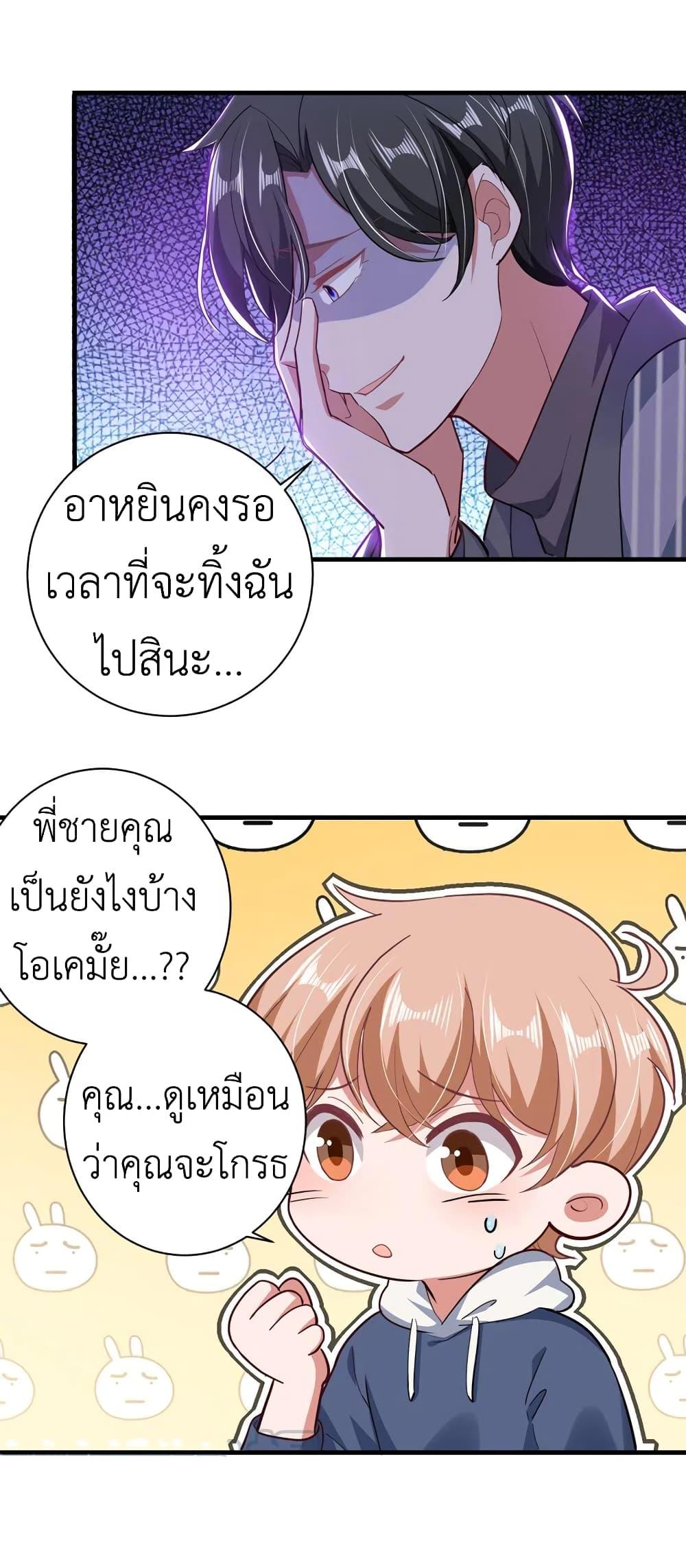 Manga-lc-com อ่านมังงะ อ่านการ์ตูน ออนไลน์ ฟรี The Big Guy calls me Little Ancestor ตอนที่ 1 2 3 4 5 6 7 8 9 10 11 12 13 14 ฟรี ไม่มีโฆษณา Manga-lc - อ่าน มังงะ อ่าน การ์ตูน ออนไลน์ อ่านมังงะ ฟรี