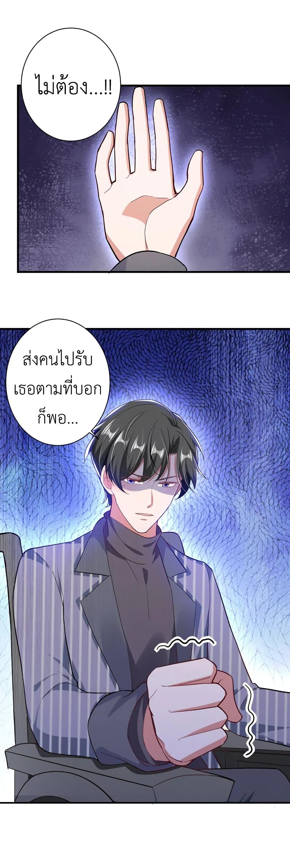 Manga-lc-com อ่านมังงะ อ่านการ์ตูน ออนไลน์ ฟรี The Big Guy calls me Little Ancestor ตอนที่ 1 2 3 4 5 6 7 8 9 10 11 12 13 14 ฟรี ไม่มีโฆษณา Manga-lc - อ่าน มังงะ อ่าน การ์ตูน ออนไลน์ อ่านมังงะ ฟรี