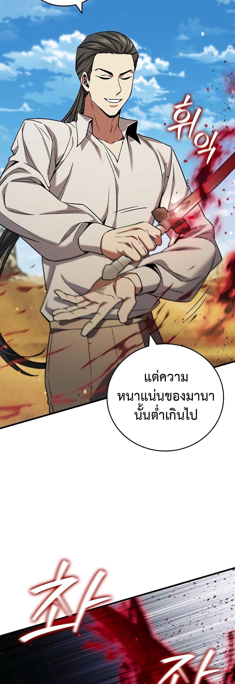 Manga-lc-com อ่านมังงะ อ่านการ์ตูน ออนไลน์ ฟรี Dragon-Devouring Mage ตอนที่ 1 2 3 4 5 6 7 8 9 10 11 12 13 14 ฟรี ไม่มีโฆษณา Manga-lc - อ่าน มังงะ อ่าน การ์ตูน ออนไลน์ อ่านมังงะ ฟรี