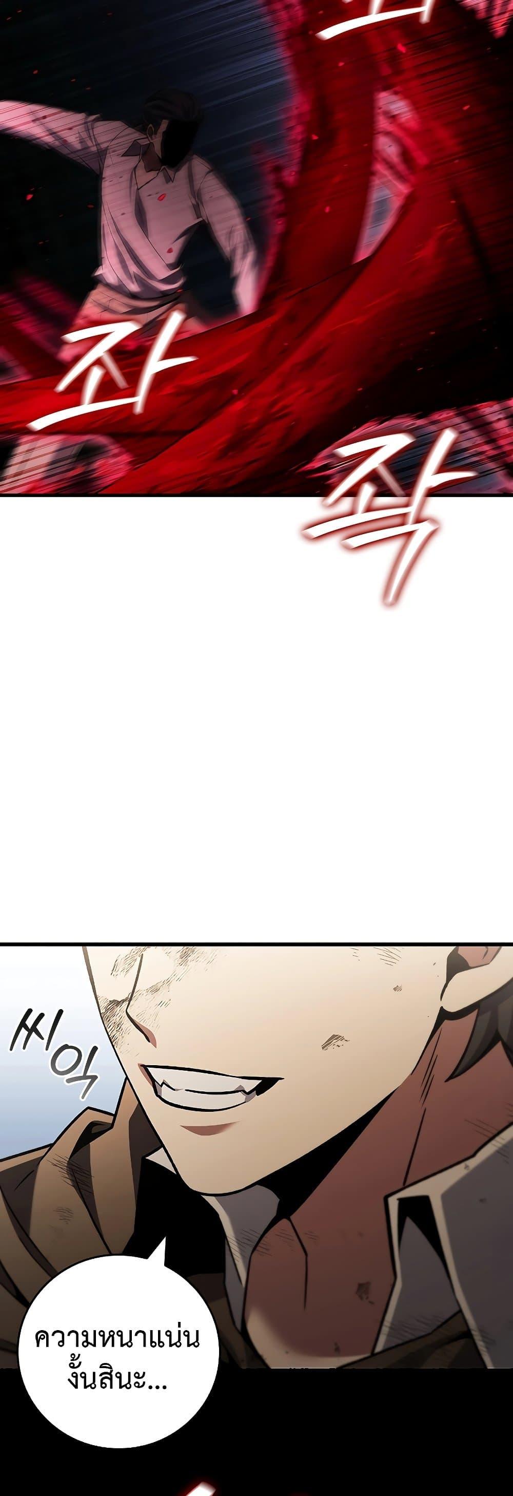 Manga-lc-com อ่านมังงะ อ่านการ์ตูน ออนไลน์ ฟรี Dragon-Devouring Mage ตอนที่ 1 2 3 4 5 6 7 8 9 10 11 12 13 14 ฟรี ไม่มีโฆษณา Manga-lc - อ่าน มังงะ อ่าน การ์ตูน ออนไลน์ อ่านมังงะ ฟรี