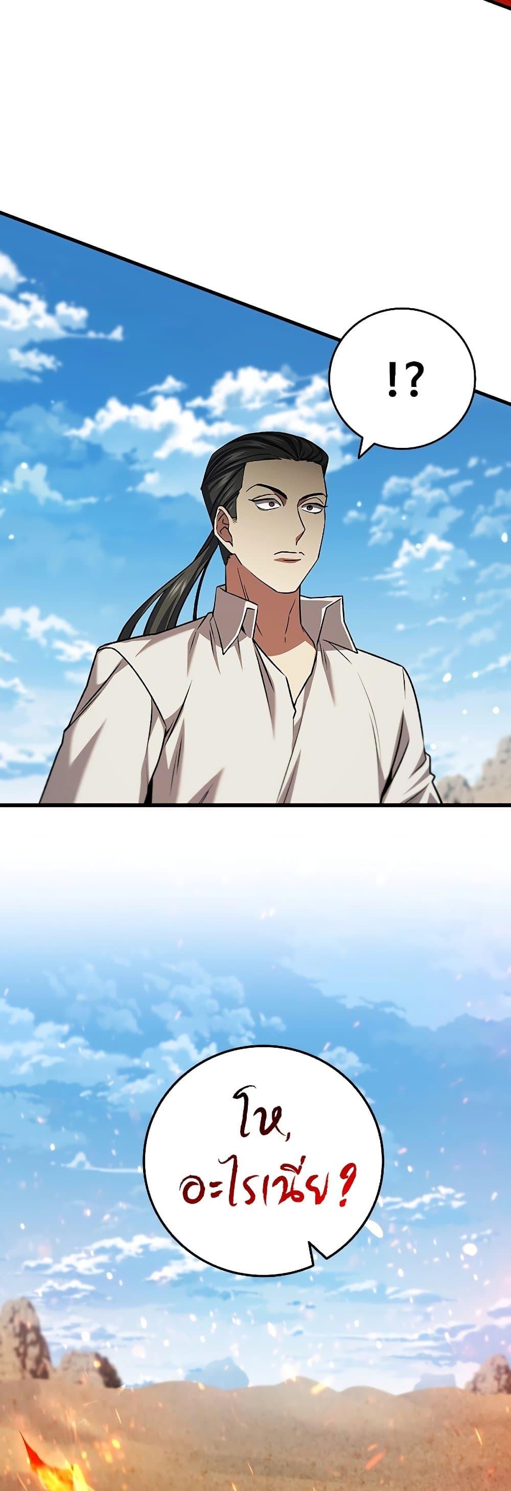 Manga-lc-com อ่านมังงะ อ่านการ์ตูน ออนไลน์ ฟรี Dragon-Devouring Mage ตอนที่ 1 2 3 4 5 6 7 8 9 10 11 12 13 14 ฟรี ไม่มีโฆษณา Manga-lc - อ่าน มังงะ อ่าน การ์ตูน ออนไลน์ อ่านมังงะ ฟรี