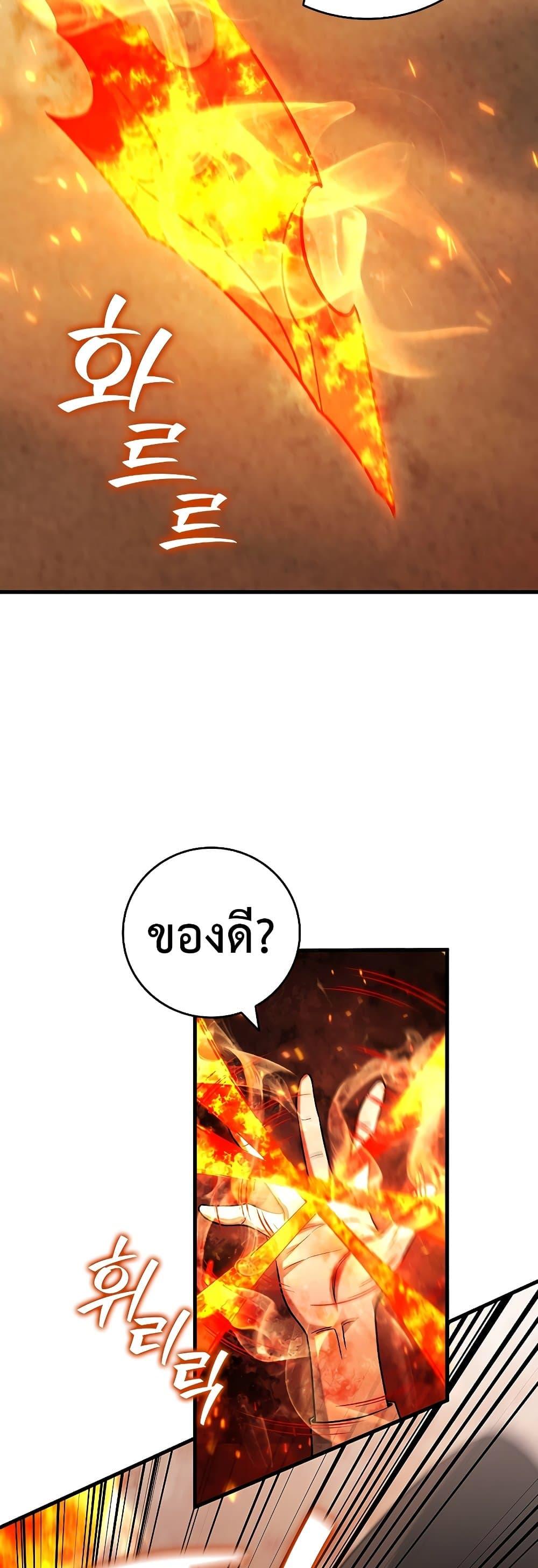 Manga-lc-com อ่านมังงะ อ่านการ์ตูน ออนไลน์ ฟรี Dragon-Devouring Mage ตอนที่ 1 2 3 4 5 6 7 8 9 10 11 12 13 14 ฟรี ไม่มีโฆษณา Manga-lc - อ่าน มังงะ อ่าน การ์ตูน ออนไลน์ อ่านมังงะ ฟรี