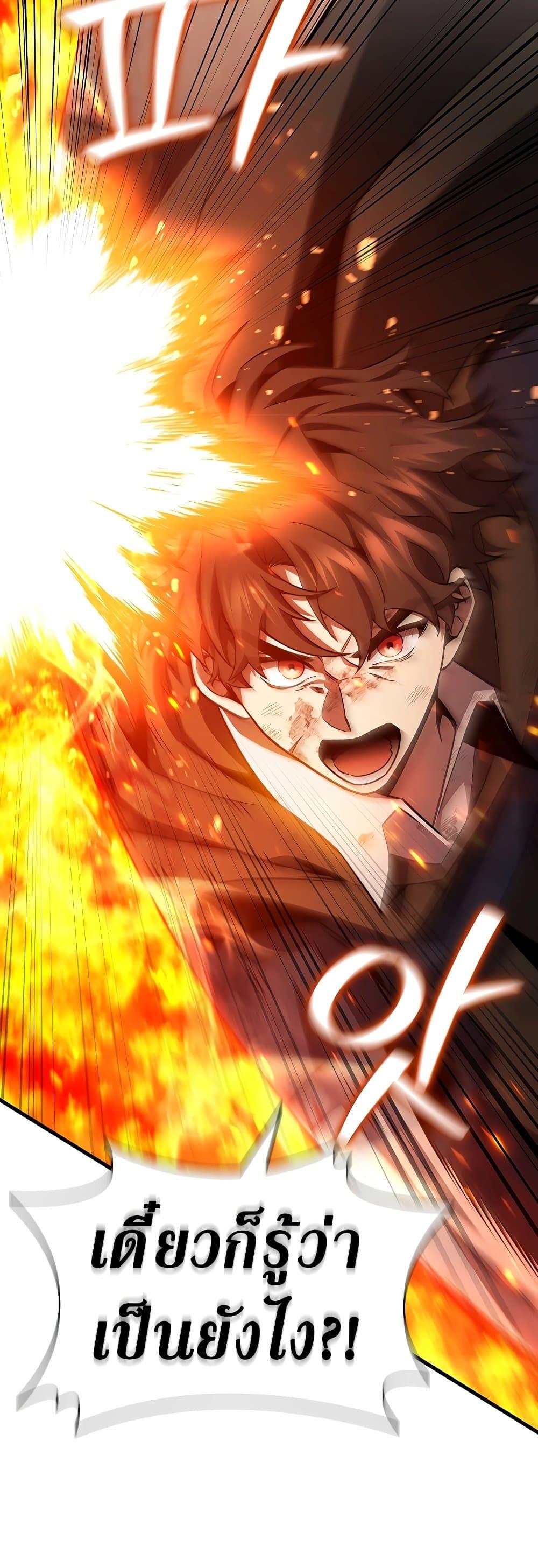 Manga-lc-com อ่านมังงะ อ่านการ์ตูน ออนไลน์ ฟรี Dragon-Devouring Mage ตอนที่ 1 2 3 4 5 6 7 8 9 10 11 12 13 14 ฟรี ไม่มีโฆษณา Manga-lc - อ่าน มังงะ อ่าน การ์ตูน ออนไลน์ อ่านมังงะ ฟรี