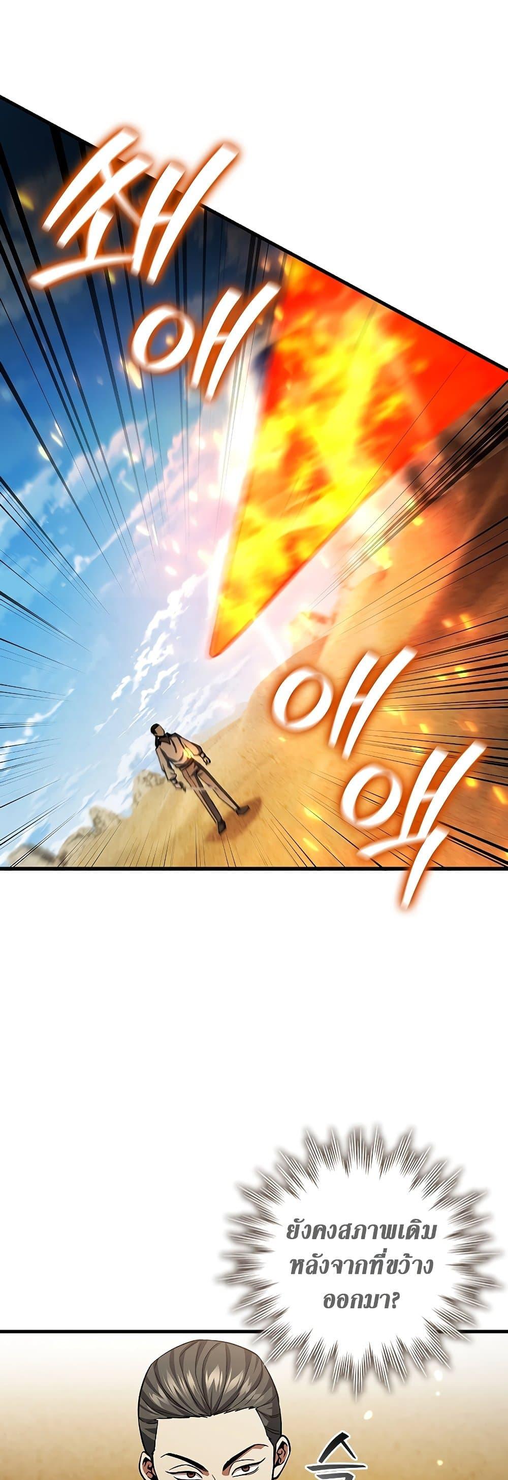 Manga-lc-com อ่านมังงะ อ่านการ์ตูน ออนไลน์ ฟรี Dragon-Devouring Mage ตอนที่ 1 2 3 4 5 6 7 8 9 10 11 12 13 14 ฟรี ไม่มีโฆษณา Manga-lc - อ่าน มังงะ อ่าน การ์ตูน ออนไลน์ อ่านมังงะ ฟรี