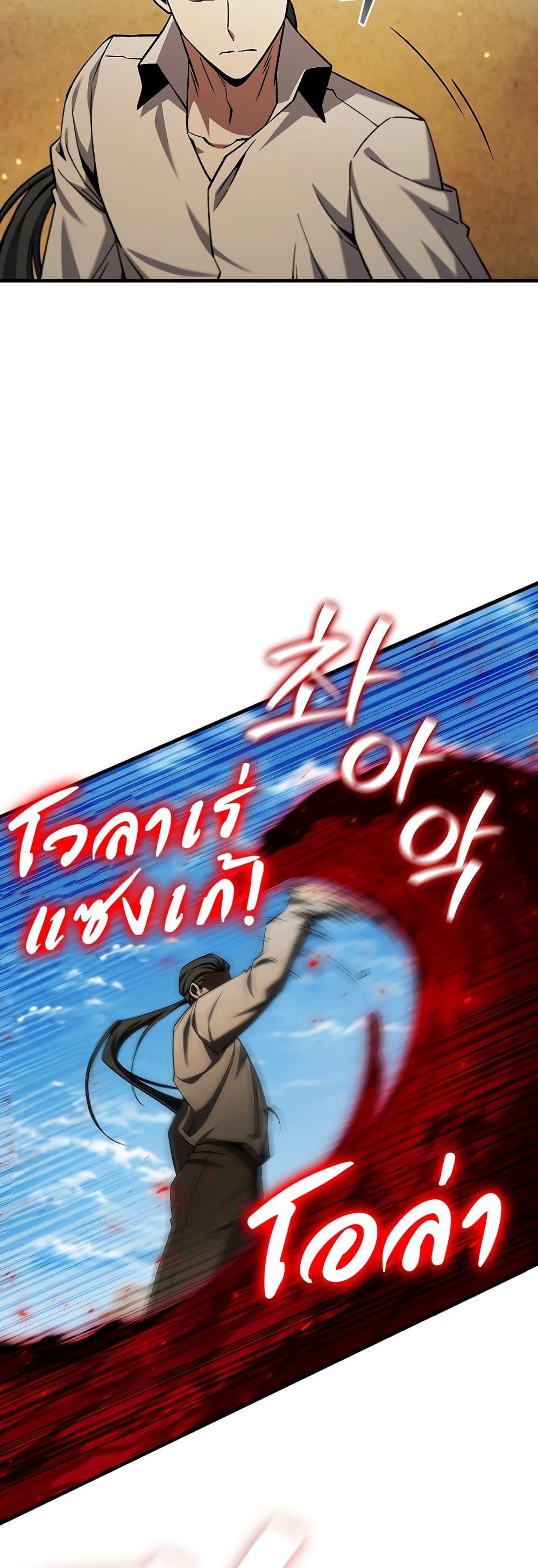 Manga-lc-com อ่านมังงะ อ่านการ์ตูน ออนไลน์ ฟรี Dragon-Devouring Mage ตอนที่ 1 2 3 4 5 6 7 8 9 10 11 12 13 14 ฟรี ไม่มีโฆษณา Manga-lc - อ่าน มังงะ อ่าน การ์ตูน ออนไลน์ อ่านมังงะ ฟรี