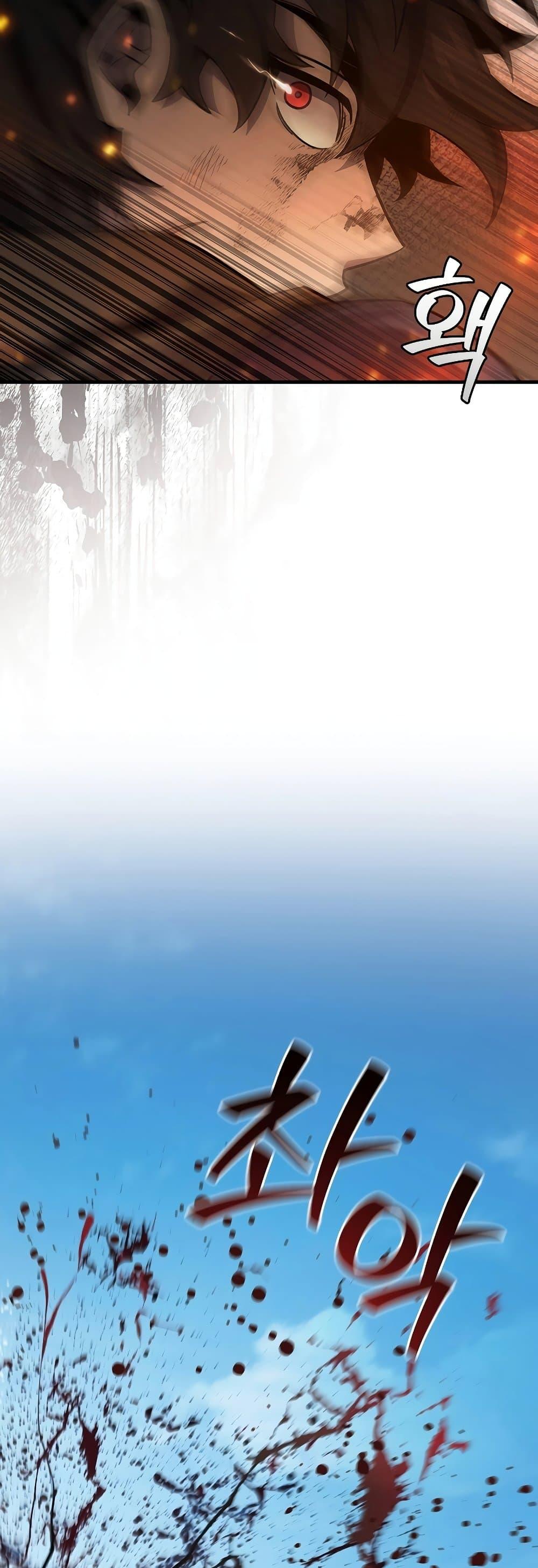 Manga-lc-com อ่านมังงะ อ่านการ์ตูน ออนไลน์ ฟรี Dragon-Devouring Mage ตอนที่ 1 2 3 4 5 6 7 8 9 10 11 12 13 14 ฟรี ไม่มีโฆษณา Manga-lc - อ่าน มังงะ อ่าน การ์ตูน ออนไลน์ อ่านมังงะ ฟรี