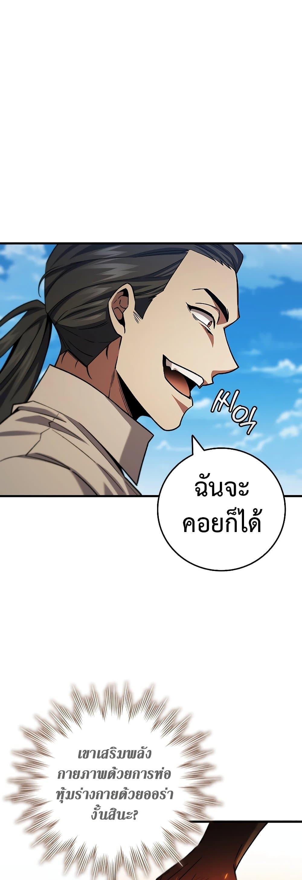 Manga-lc-com อ่านมังงะ อ่านการ์ตูน ออนไลน์ ฟรี Dragon-Devouring Mage ตอนที่ 1 2 3 4 5 6 7 8 9 10 11 12 13 14 ฟรี ไม่มีโฆษณา Manga-lc - อ่าน มังงะ อ่าน การ์ตูน ออนไลน์ อ่านมังงะ ฟรี