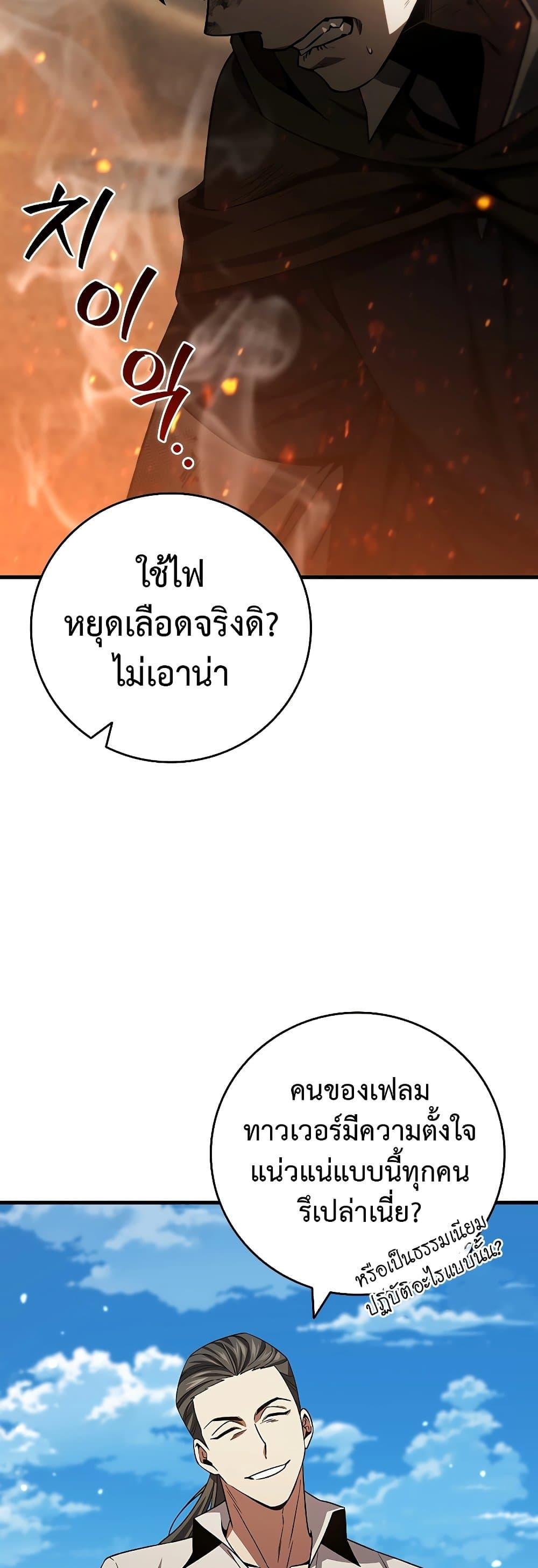 Manga-lc-com อ่านมังงะ อ่านการ์ตูน ออนไลน์ ฟรี Dragon-Devouring Mage ตอนที่ 1 2 3 4 5 6 7 8 9 10 11 12 13 14 ฟรี ไม่มีโฆษณา Manga-lc - อ่าน มังงะ อ่าน การ์ตูน ออนไลน์ อ่านมังงะ ฟรี