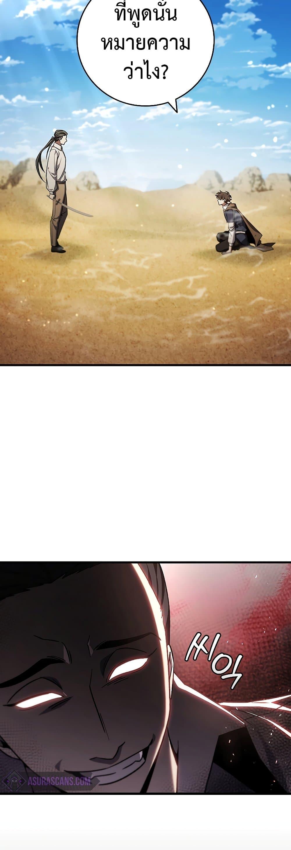 Manga-lc-com อ่านมังงะ อ่านการ์ตูน ออนไลน์ ฟรี Dragon-Devouring Mage ตอนที่ 1 2 3 4 5 6 7 8 9 10 11 12 13 14 ฟรี ไม่มีโฆษณา Manga-lc - อ่าน มังงะ อ่าน การ์ตูน ออนไลน์ อ่านมังงะ ฟรี