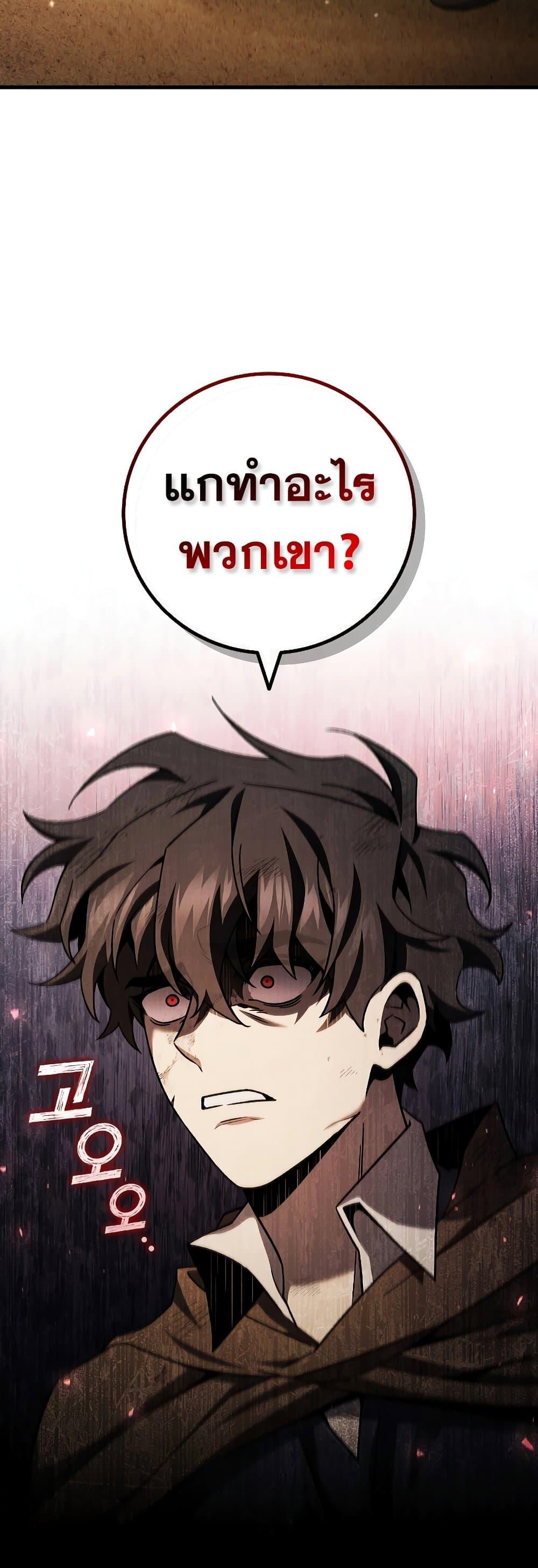 Manga-lc-com อ่านมังงะ อ่านการ์ตูน ออนไลน์ ฟรี Dragon-Devouring Mage ตอนที่ 1 2 3 4 5 6 7 8 9 10 11 12 13 14 ฟรี ไม่มีโฆษณา Manga-lc - อ่าน มังงะ อ่าน การ์ตูน ออนไลน์ อ่านมังงะ ฟรี