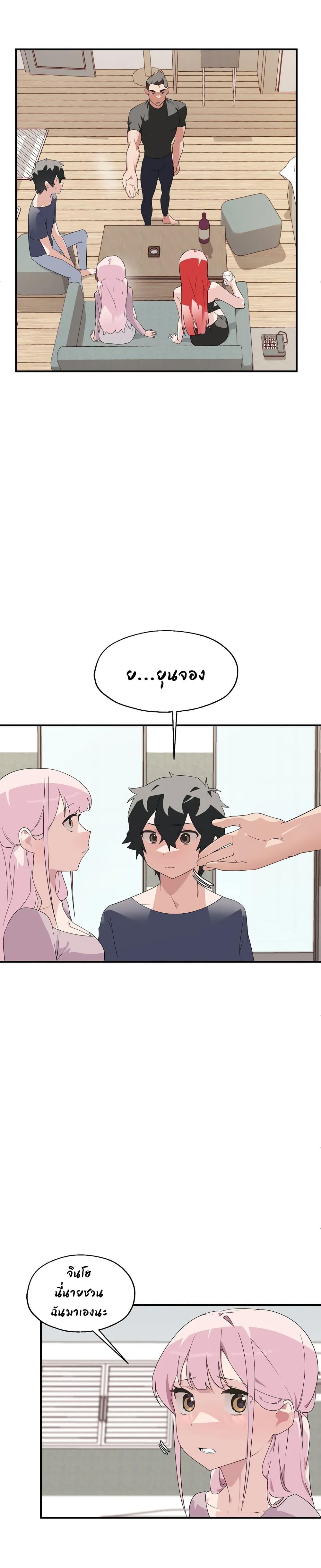 Doujin-Lc- อ่าน โดจิน มังฮวา เกาหลี ญี่ปุ่น จีน แปลไทย Shimiken ตอนที่ 1 2 3 4 5 6 7 8 9 10 11 12 13 14 ฟรี ไม่มีโฆษณา อ่าน โดจิน Manhwa เกาหลี ญี่ปุ่น จีน เรามีครบ คัดมาให้เน้นๆ โดจิน 18+ รับประกันความฟินโดย  Doujin Lc
